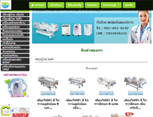 Tablet Screenshot of pollyhealthcare.com